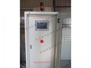 自動化控製係列