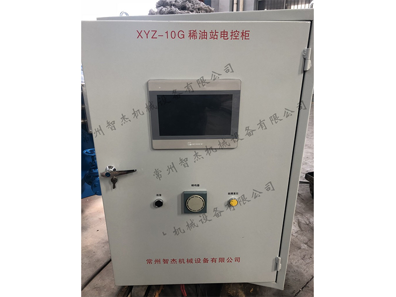 Automation Control Series