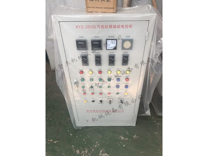 Automation Control Series