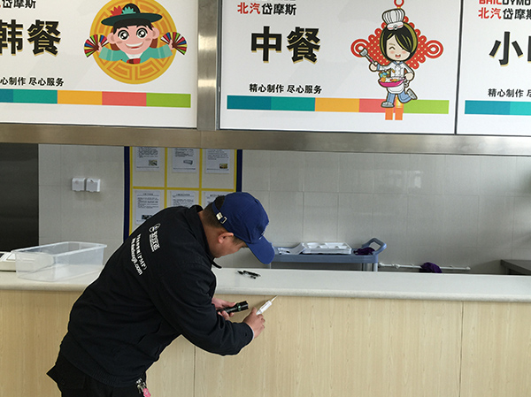麻花影院北（běi）京滅蟑螂公司