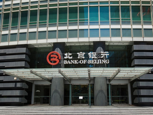 北京銀行【北京滅蟑螂公司】案例
