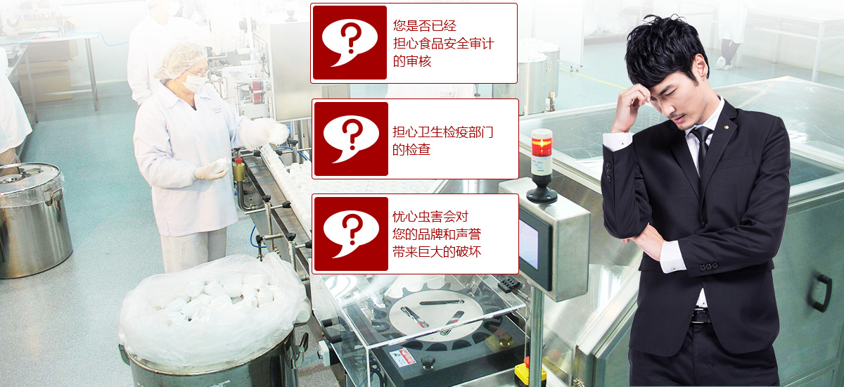 麻花影院通過食品安全審計的有力保障