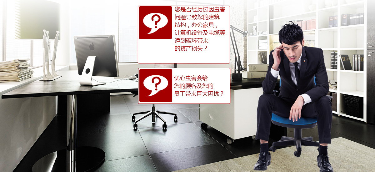 麻花影院，營造安全的（de）辦公環境
