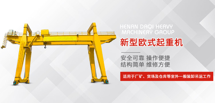 河南麻豆免费视频重型機械集團有限公司