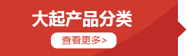 產（chǎn）品展示
